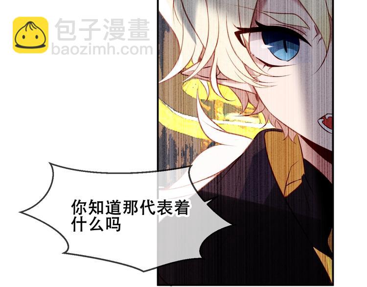 第81话  太子也有应援团？！(1/3)-第92话