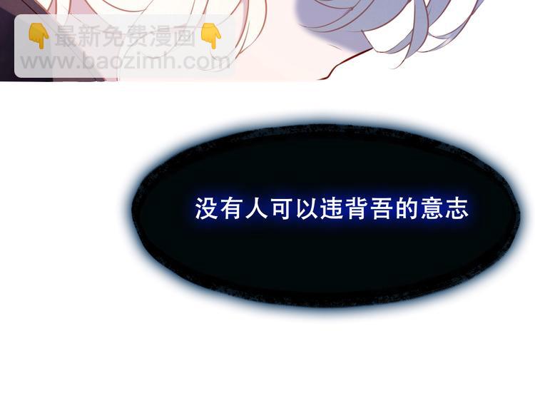 第81话  太子也有应援团？！(1/3)-第92话