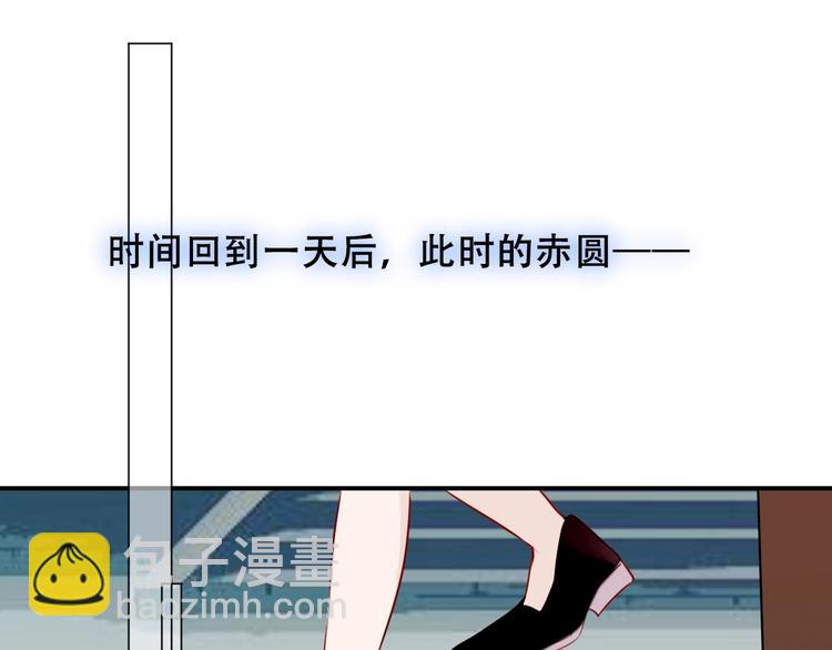 第81话  太子也有应援团？！(1/3)-第92话