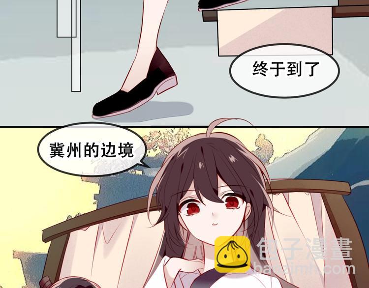 第81话  太子也有应援团？！(1/3)-第92话