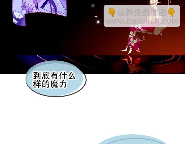 第81话  太子也有应援团？！(1/3)-第92话