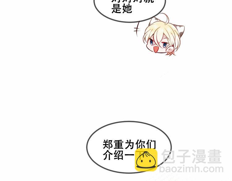第83话  奔向你的心(1/3)-第94话