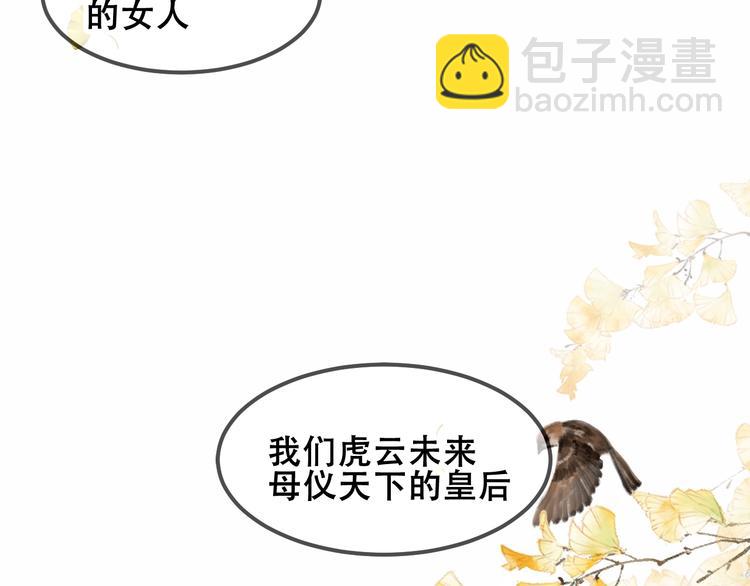 第83话  奔向你的心(1/3)-第94话