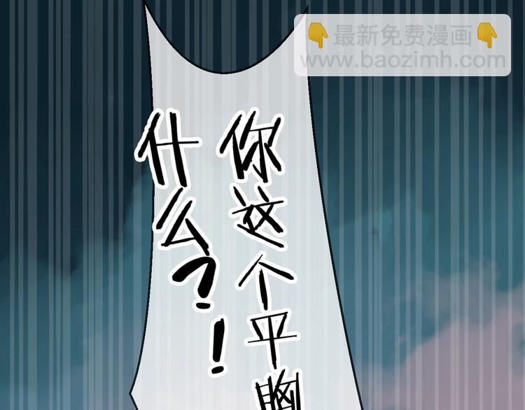 第83话  奔向你的心(1/3)-第94话