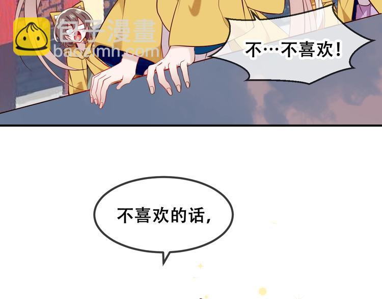第83话  奔向你的心(1/3)-第94话