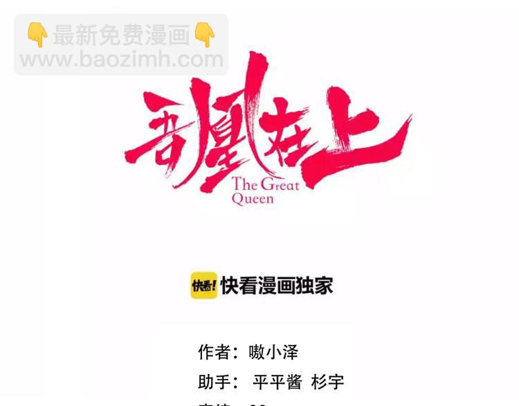 第83话  奔向你的心(1/3)-第94话