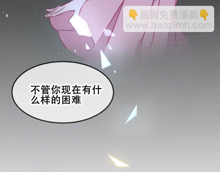 第83话  奔向你的心(1/3)-第94话