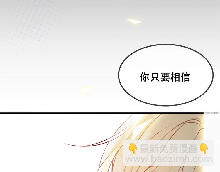 第83话  奔向你的心(1/3)-第94话