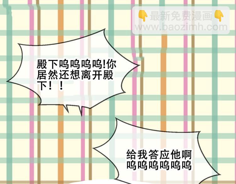 第83话  奔向你的心(1/3)-第94话