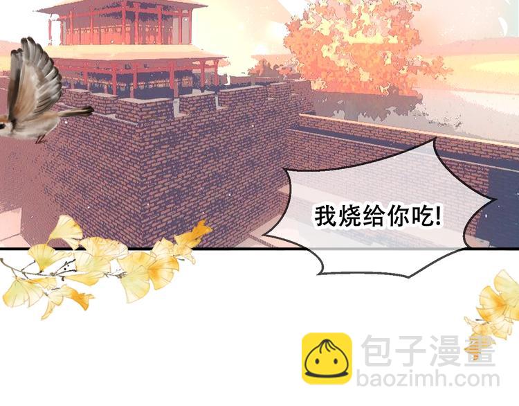 第83话  奔向你的心(1/3)-第94话