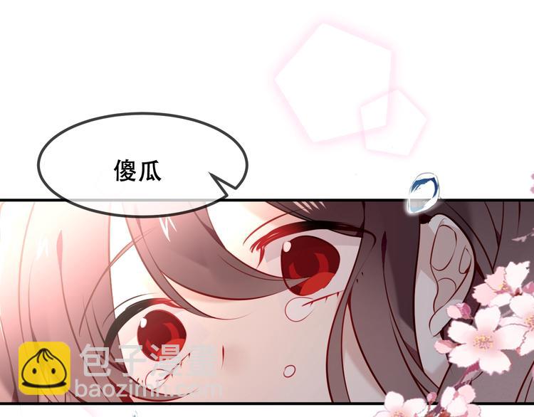 第83话  奔向你的心(1/3)-第94话