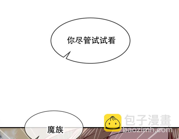 第85话  折磨(1/3)-第96话