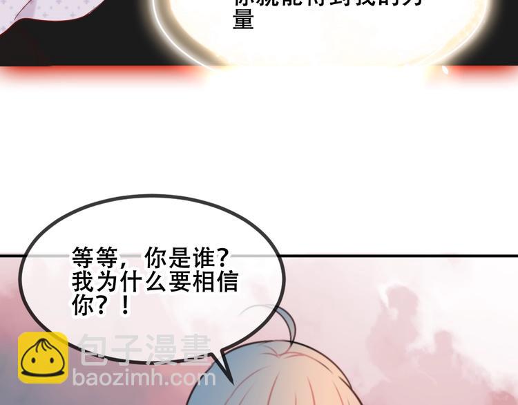 第86话  最后一缕爱(1/5)-第98话