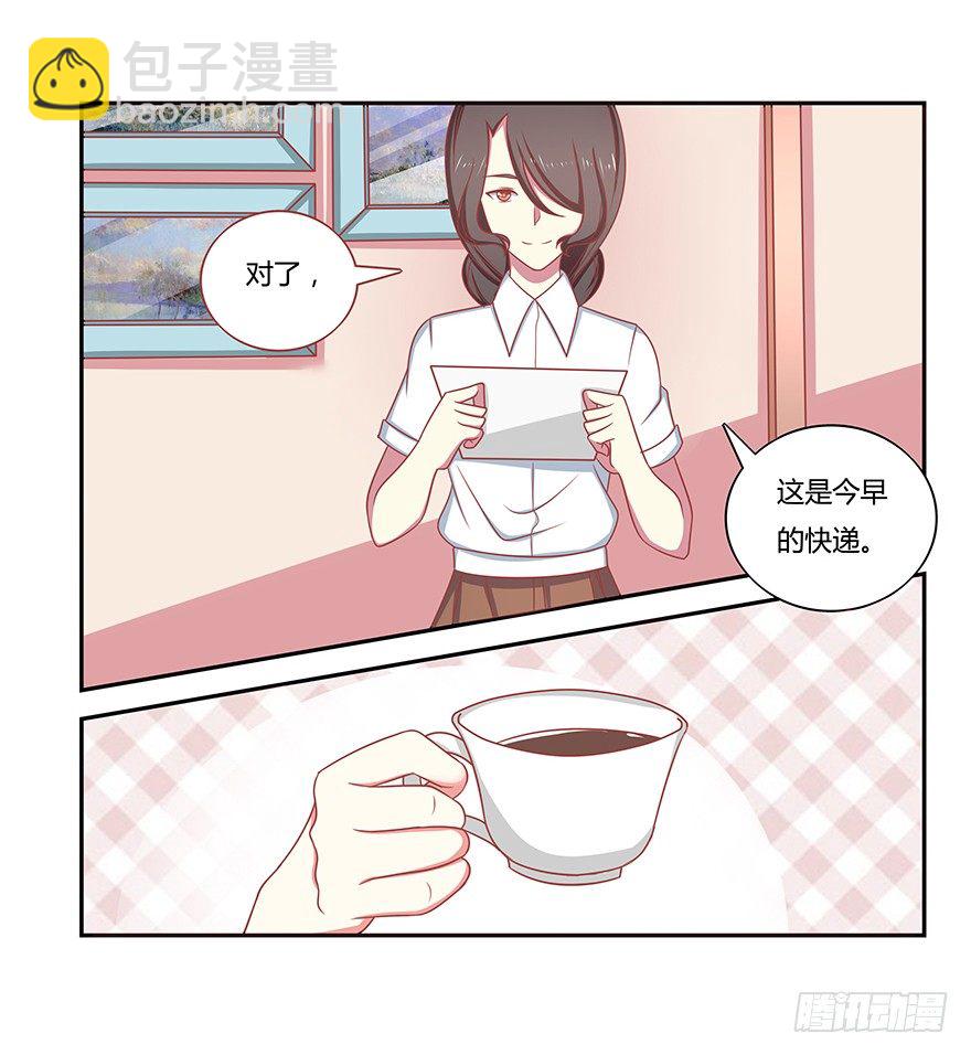 结婚！人生的大危机！-第2话