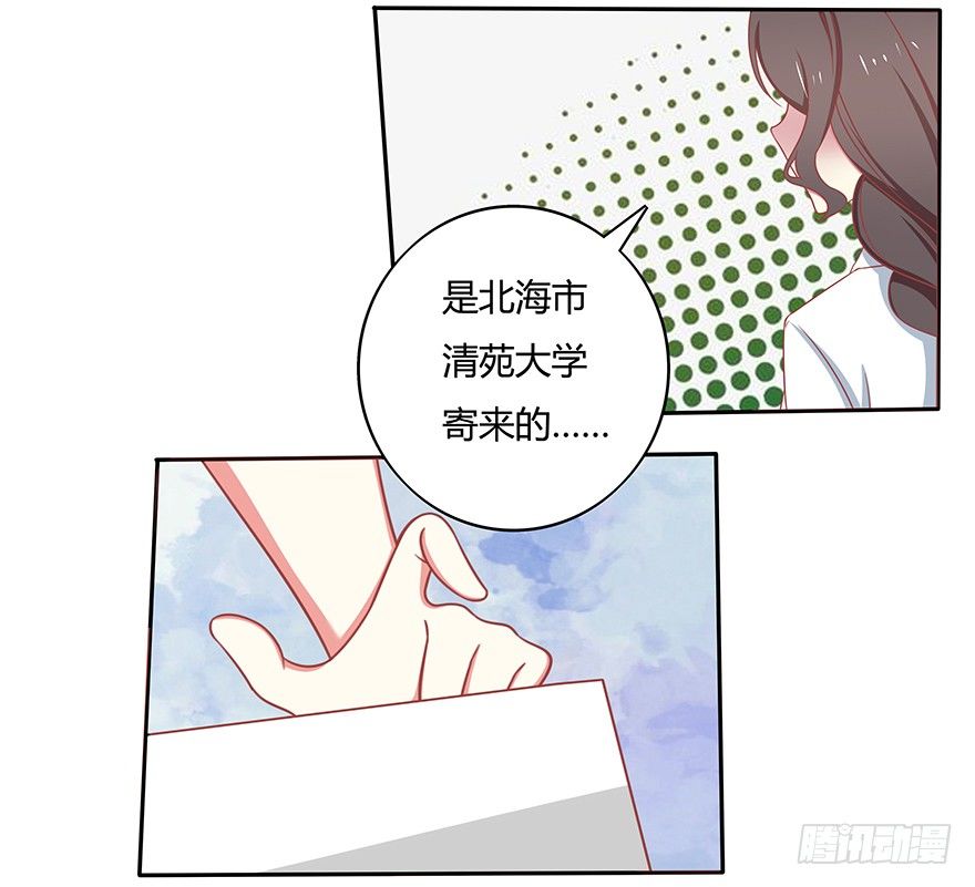 结婚！人生的大危机！-第2话