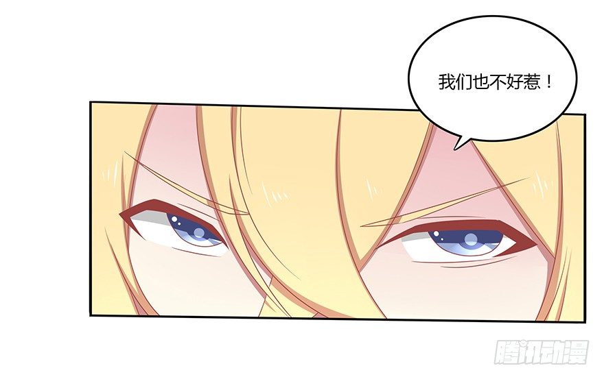 闷棍-第20话