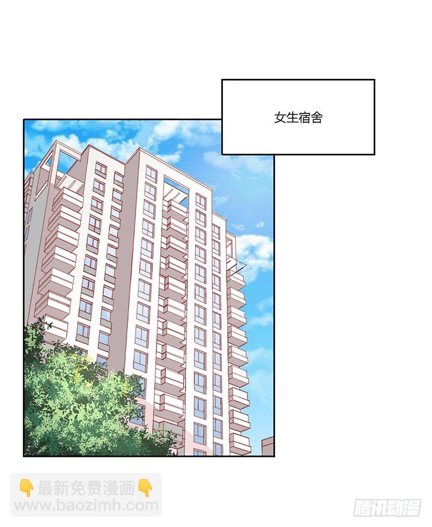 烦恼~-第22话