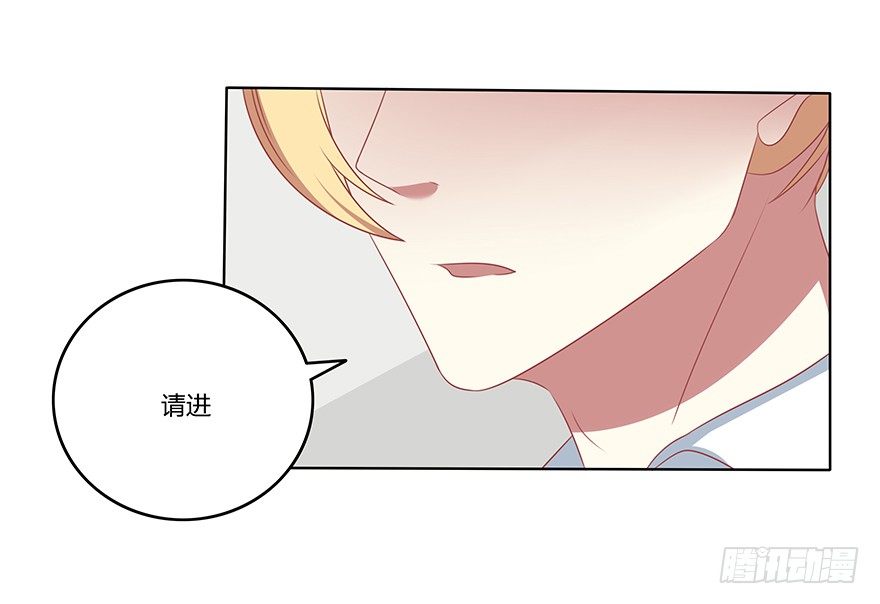 不想成为焦点~-第24话