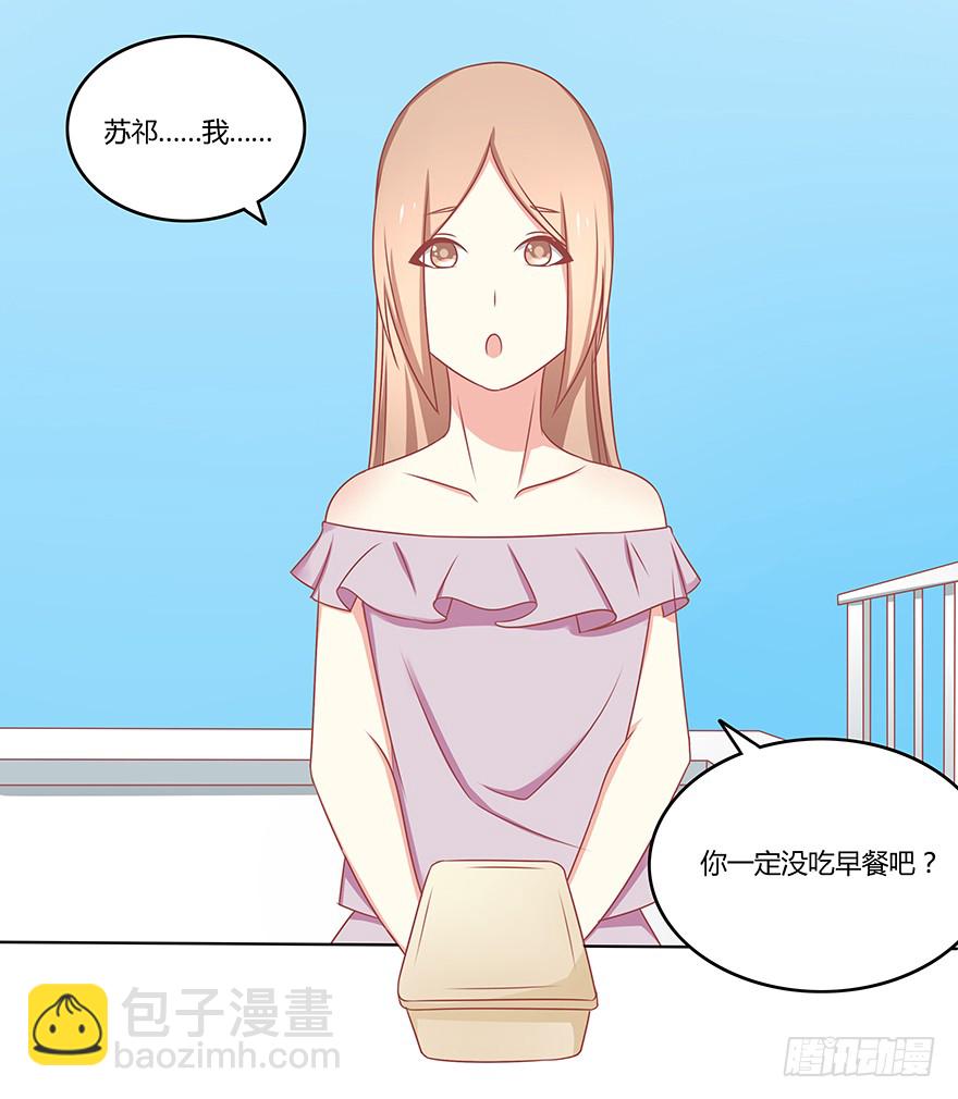 梦中的婚礼-第26话
