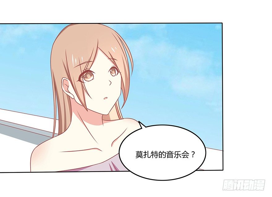 梦中的婚礼-第26话