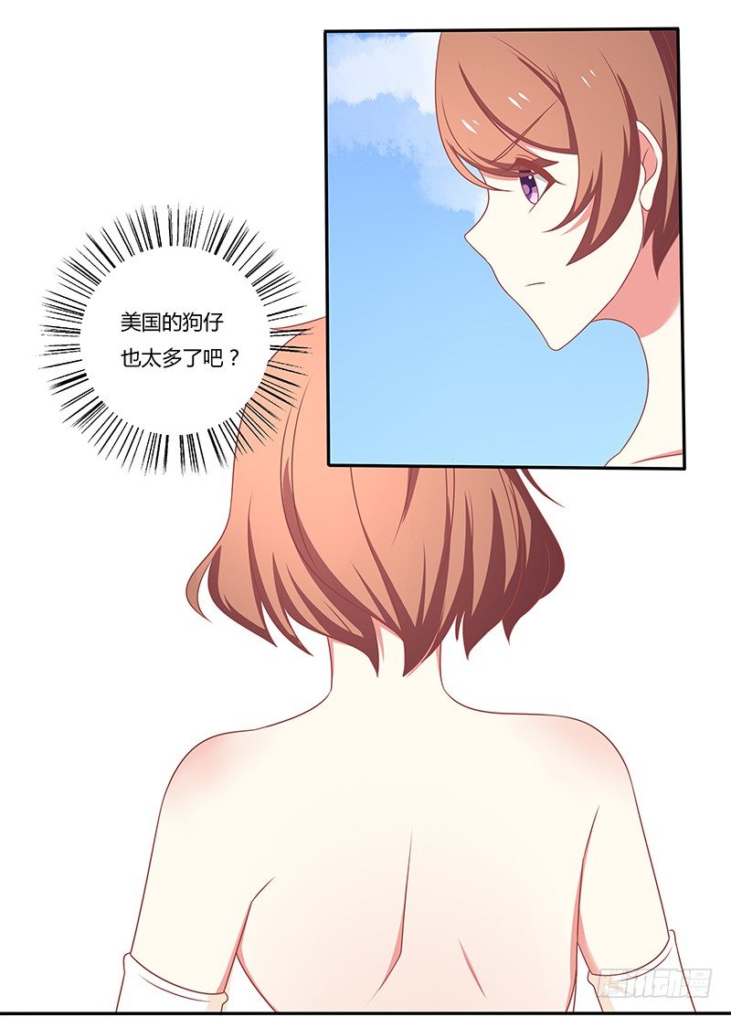 梦中的婚礼-第26话