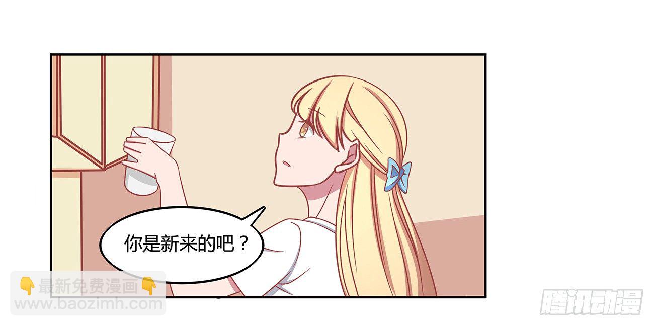 开始大学生活！(1/2)-第4话