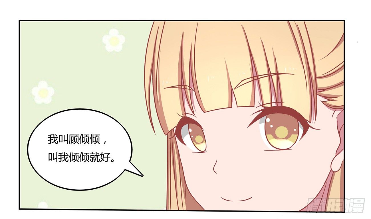 开始大学生活！(1/2)-第4话
