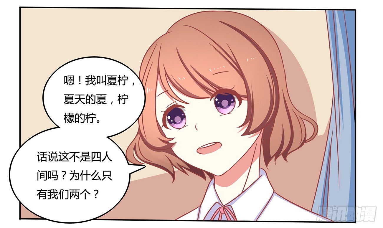 开始大学生活！(1/2)-第4话