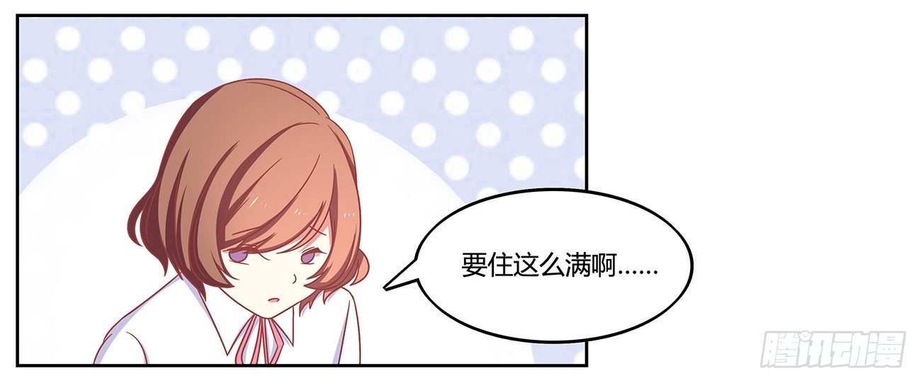 开始大学生活！(1/2)-第4话