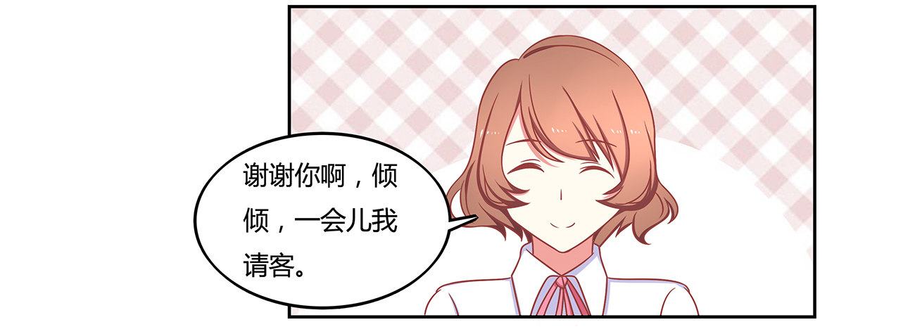 开始大学生活！(1/2)-第4话