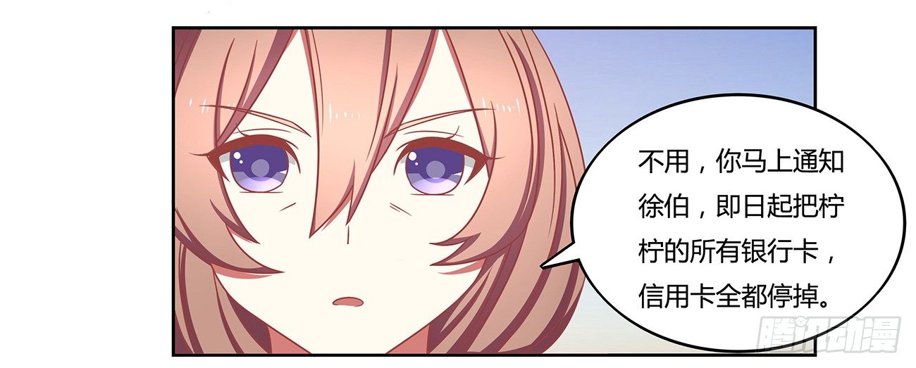 开始大学生活！(1/2)-第4话
