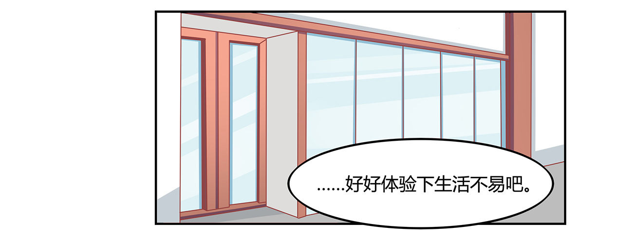 开始大学生活！(1/2)-第4话