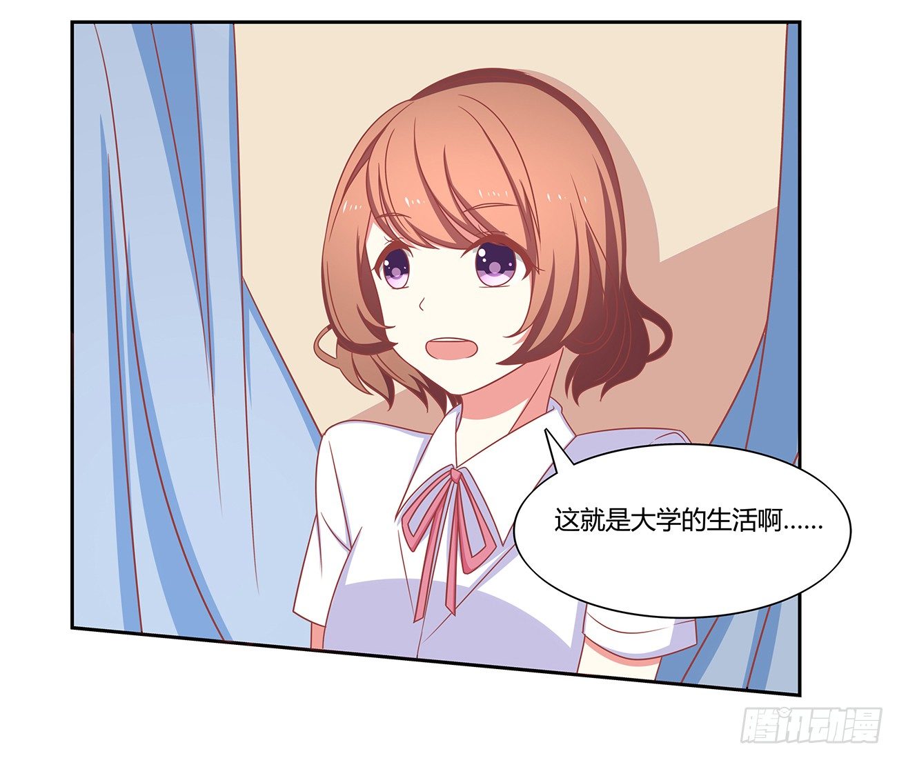 开始大学生活！(1/2)-第4话