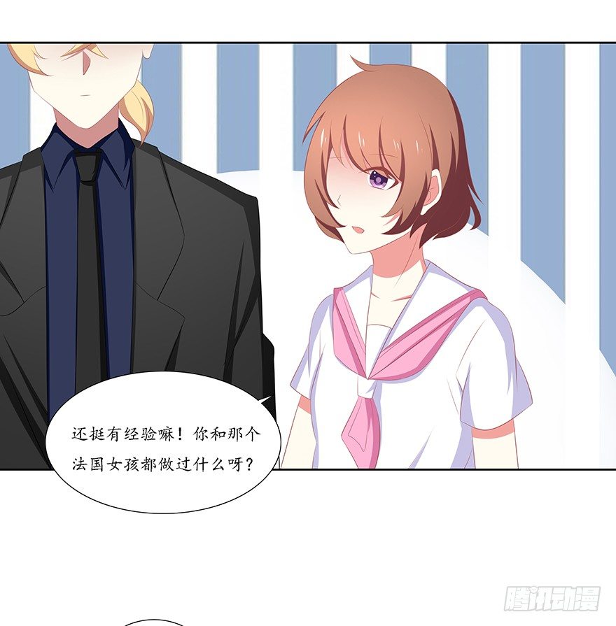 大搜捕-第40话