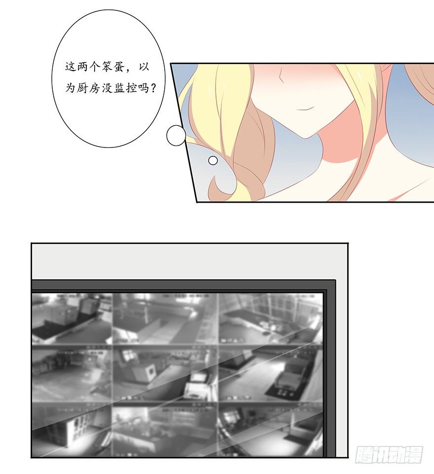 大搜捕-第40话