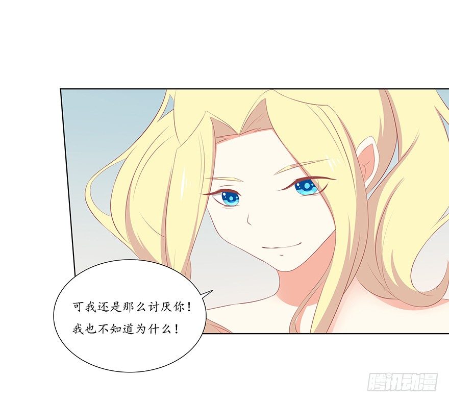 大搜捕-第40话
