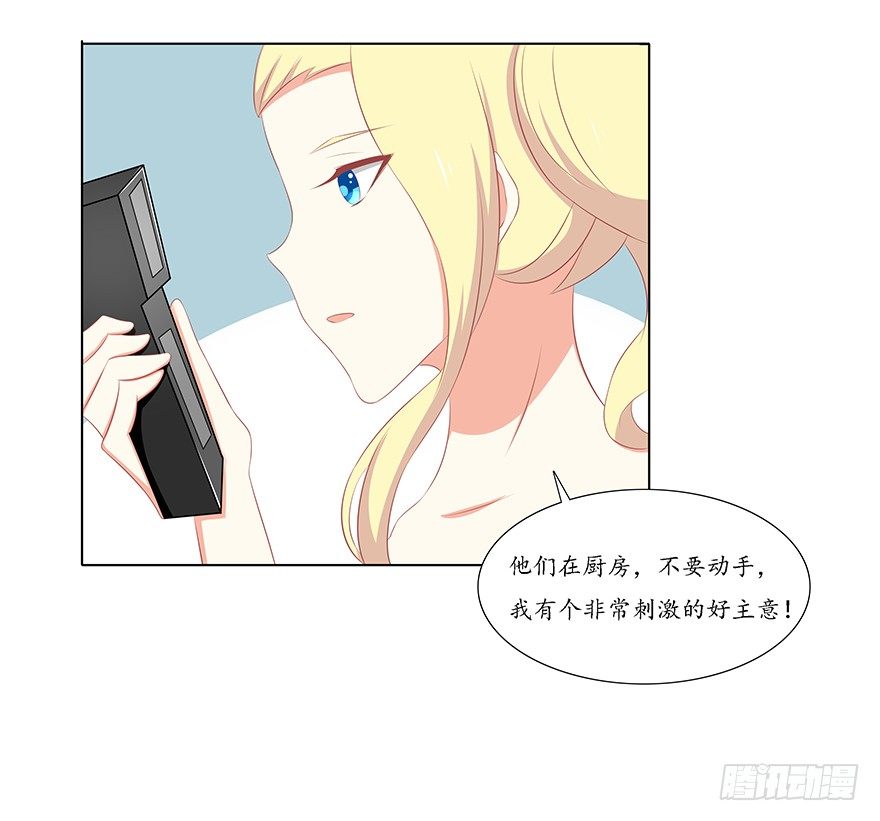 大搜捕-第40话