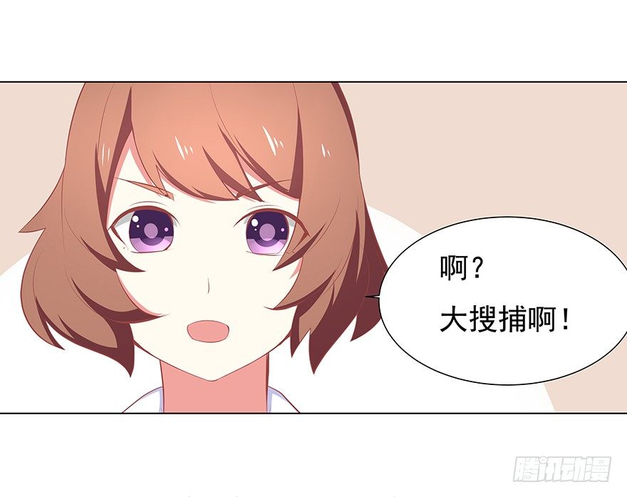 大搜捕-第40话