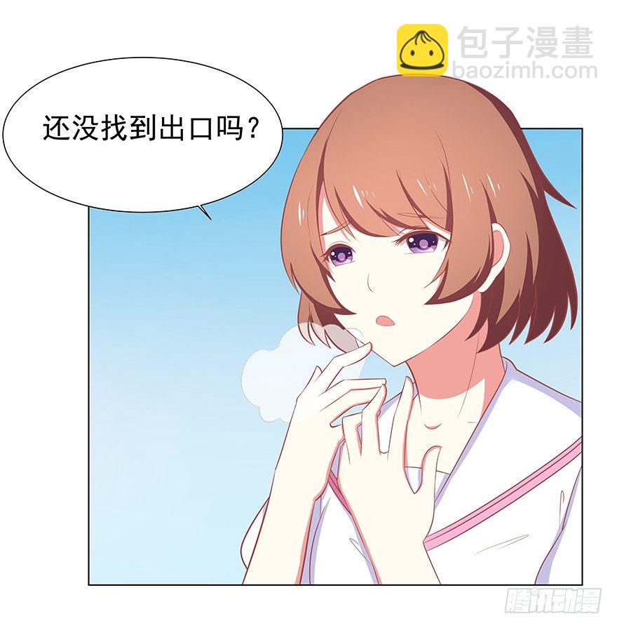 洛丽塔的报复-第42话