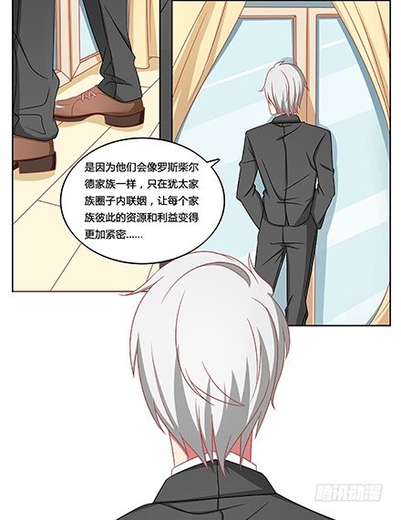 奔跑的青春荷尔蒙-第8话