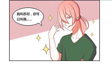 奔跑的青春荷尔蒙-第8话