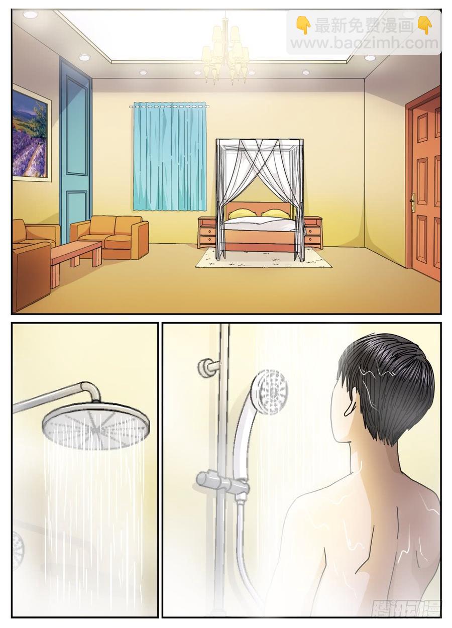 33叶平与Sasha-第34话