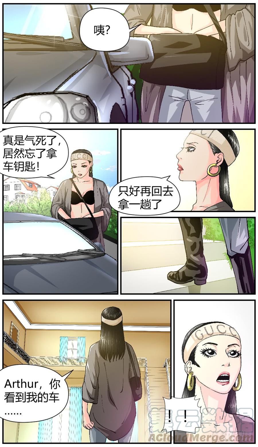 39卢老大的故事（1）-第40话