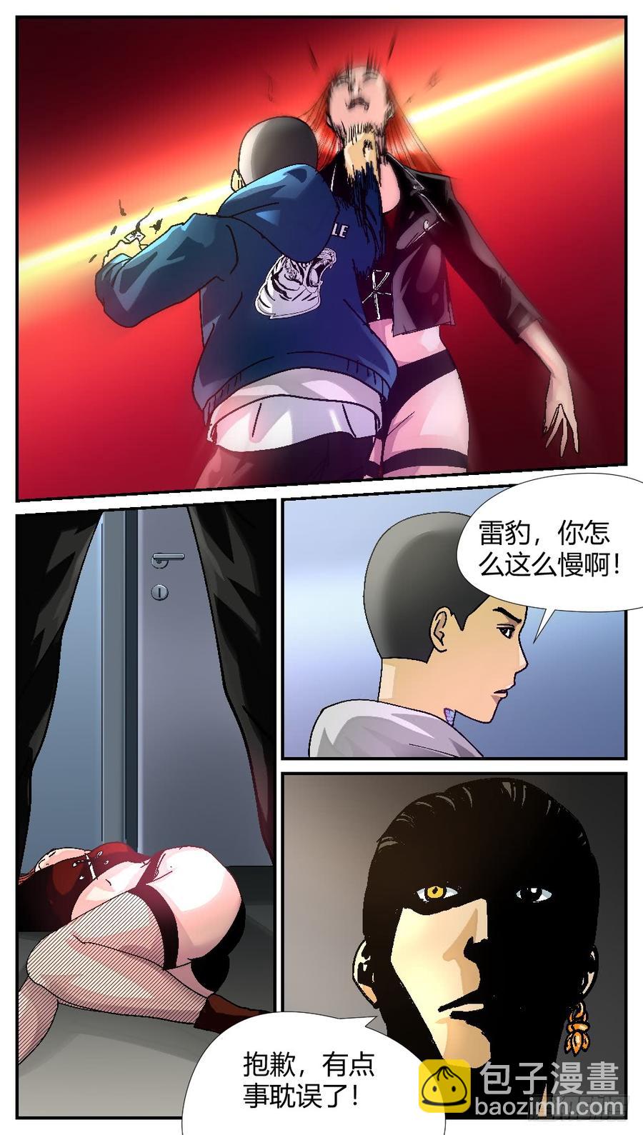 48李虎VS北野-第50话