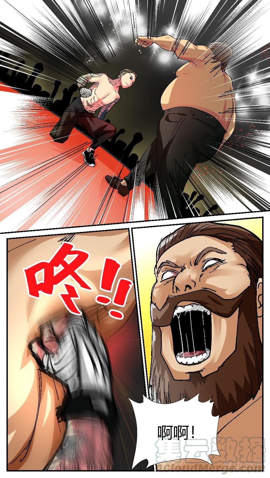 52Karma首秀-第54话