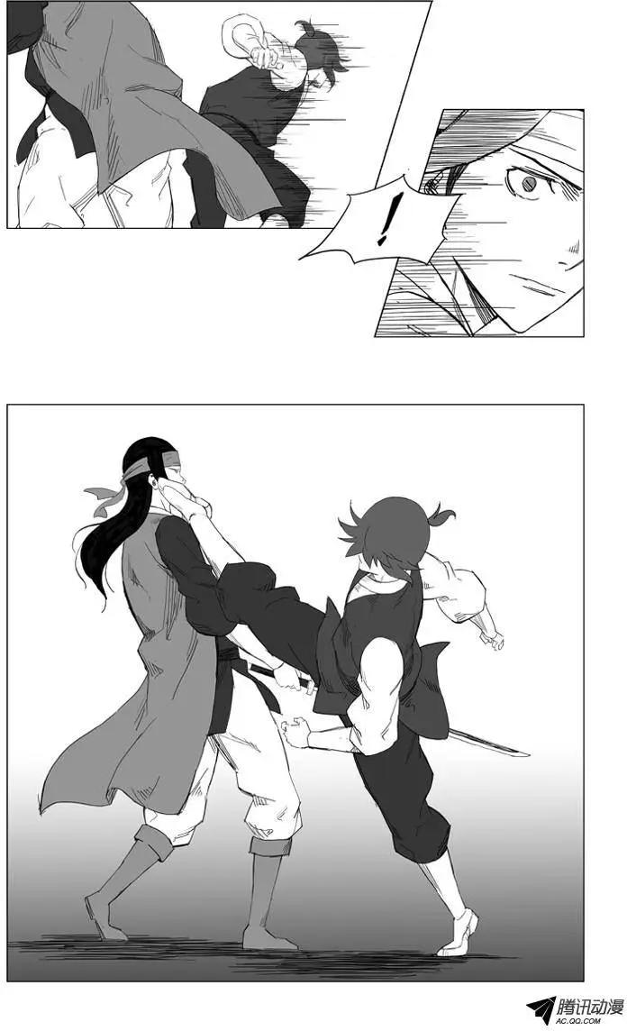 🍘武将 第28集 先打一架吧！ 第21页