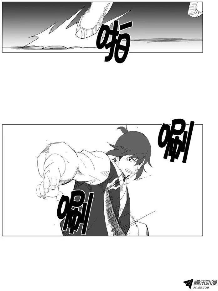 🍘武将 第30集 出乎意料的不步法 第5页