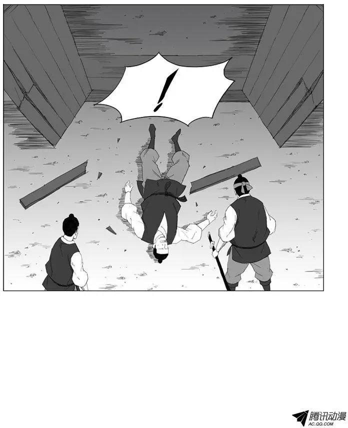 🍘武将 第34集 四年来的铺垫 第19页