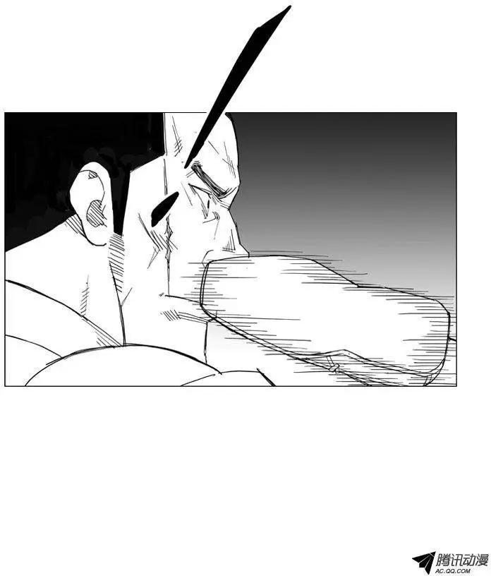🍘武将 第42集 趁人之危（下） 第7页