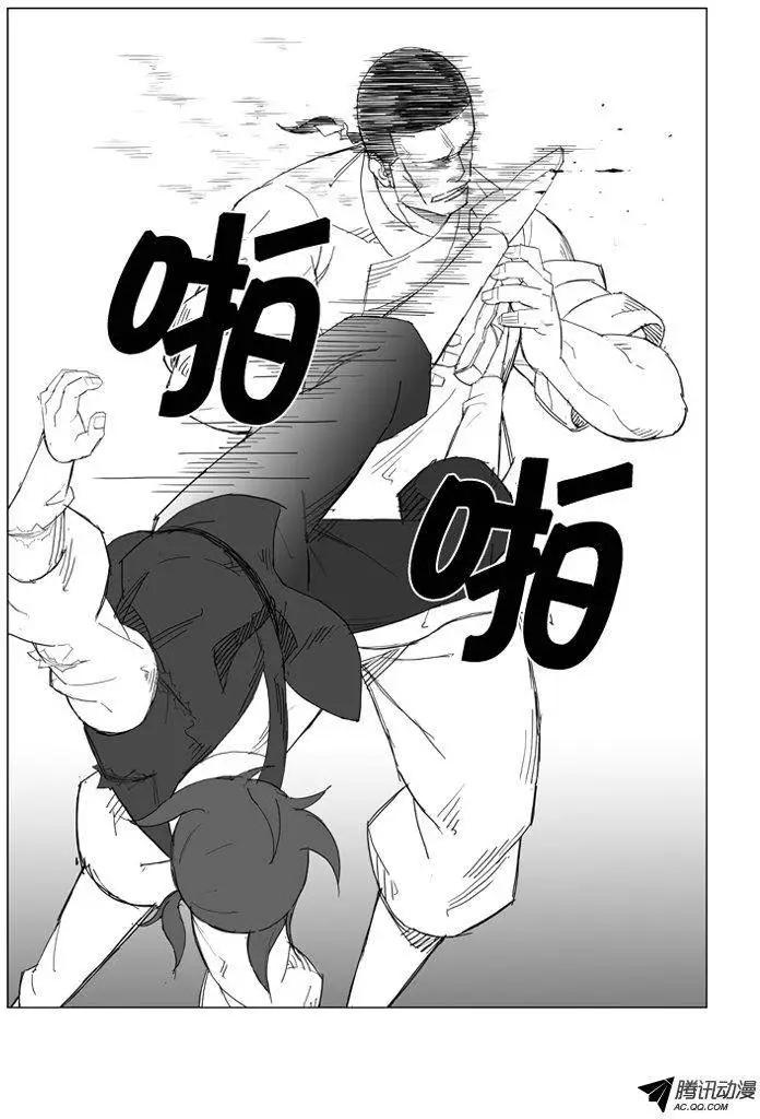 🍘武将 第42集 趁人之危（下） 第8页